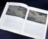 [13-летний магазин] Декорации персонажей Том исследования теории категорий и методов китайских картин на протяжении веков Интерпретация классических произведений История теории и техники китайских живописи и методы тесно сочетаются со стилем и оценкой персонажей на сцене.