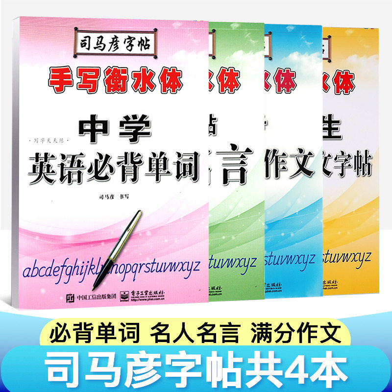 英语名人名言 新人首单立减十元 21年9月 淘宝海外