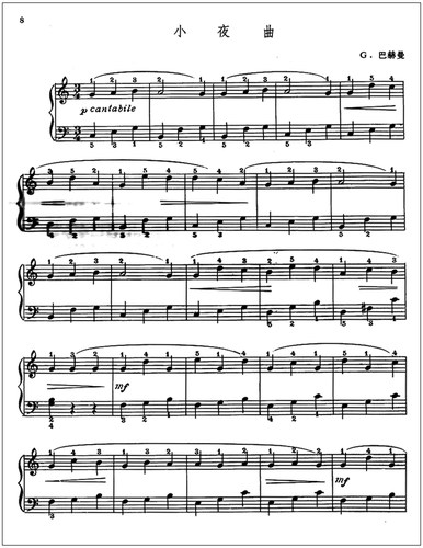 【满2件减2元】正版世界儿童钢琴名曲选经典151首曲谱教程卡农天空之城流行音乐歌曲集初级入门提高音乐书籍人民音乐出版社教材 - 图2