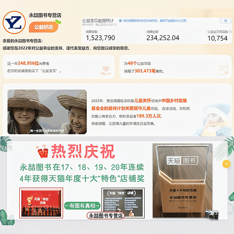 【满2件减2元】正版 2019 世纪经典歌库 经典英文歌曲 张建军 左小玉 选篇 南海出版 - 图0