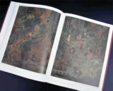 [13-летний магазин] Декорации персонажей Том исследования теории категорий и методов китайских картин на протяжении веков Интерпретация классических произведений История теории и техники китайских живописи и методы тесно сочетаются со стилем и оценкой персонажей на сцене.