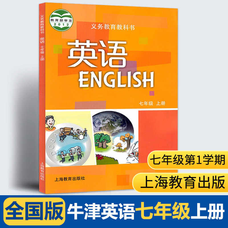 通用教科书 新人首单立减十元 21年8月 淘宝海外 通用教科书 新人首单立减十元 21年8月 淘宝海外