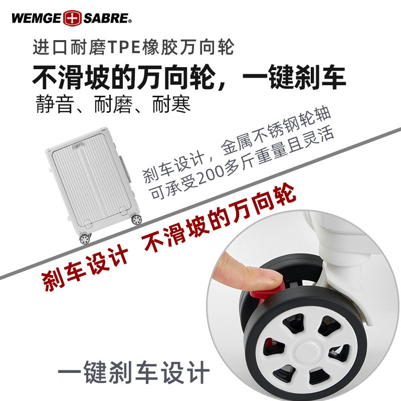  昌宝箱包旅行箱