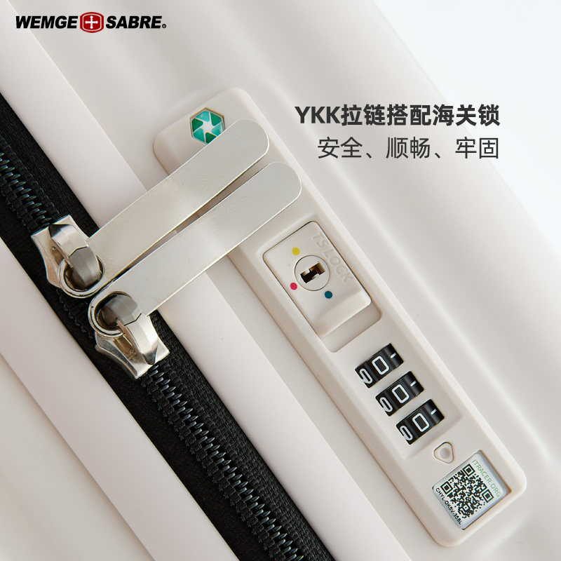  昌宝箱包旅行箱