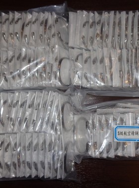 刻印logo精钢潮流情侣手镯