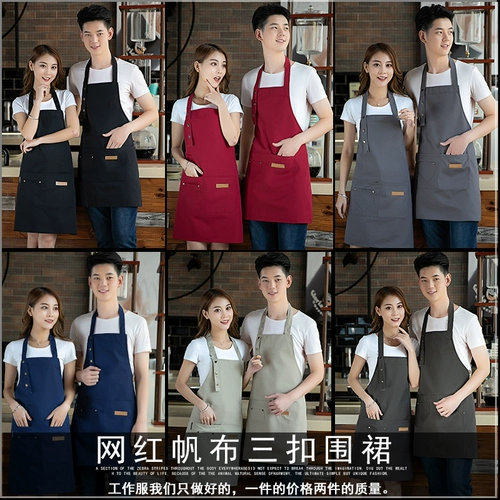 Водонепроницаемый кофейный фартук, контроль жирного блеска, делается под заказ