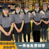 Комбинезон, демисезонный лонгслив, делается под заказ