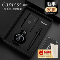 Japan PILOT Hundred Le Capless Black Warrior Pen 18K Gold Tip Press-Type Brass Pen Holder 9 Dai Gift Box Dress