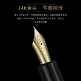 Японская пилот Payo 742 Pen Custom Custom Гость серия 14K Золотая ручка.