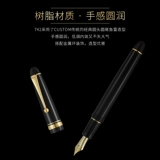 Японская пилот Payo 742 Pen Custom Custom Гость серия 14K Золотая ручка.