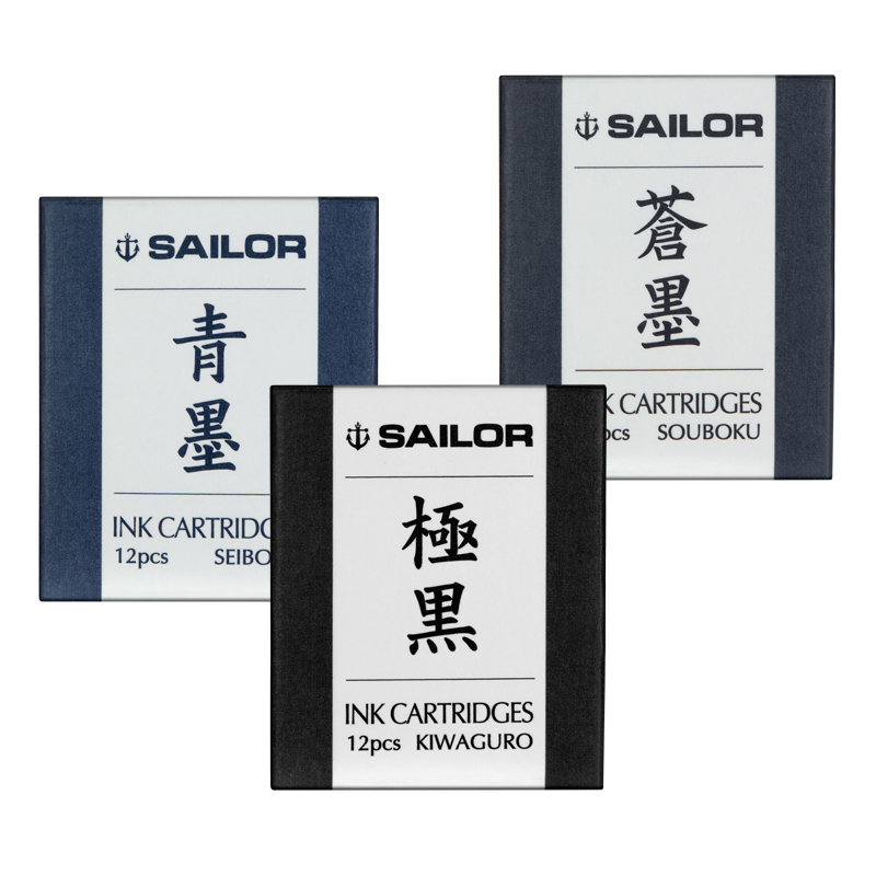 日本SAILOR写乐墨囊极黑青墨苍墨颜料墨水胆钢笔用墨水芯墨胆 - 图0