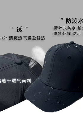 速干薄款防晒全封闭帽子男