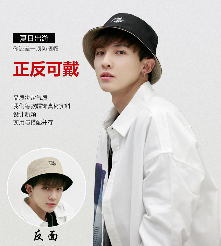 帽子男春夏潮牌短檐渔夫帽双面ins盆帽防晒遮阳帽男渔夫帽大头围,淘宝优惠券,粉丝福利购,淘宝优惠卷
