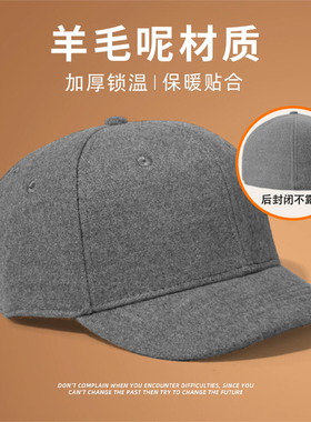 羊毛呢后封口全封闭帽子男大头围