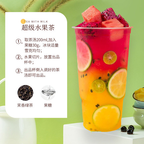 春尖茉香绿茶茉莉花茶茉莉绿茶茉香奶绿水果茶奶茶店专用茶底原料 - 图3