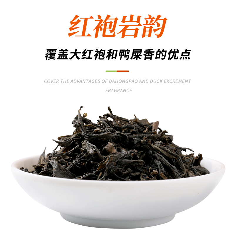 石里香乌龙茶300g十里香鸭屎香手打柠檬茶大红袍奶茶店专用茶叶 - 图2