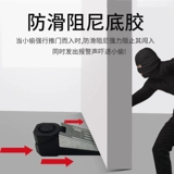 Дверь -резистентная анти -теламерная сигнализация отель отель