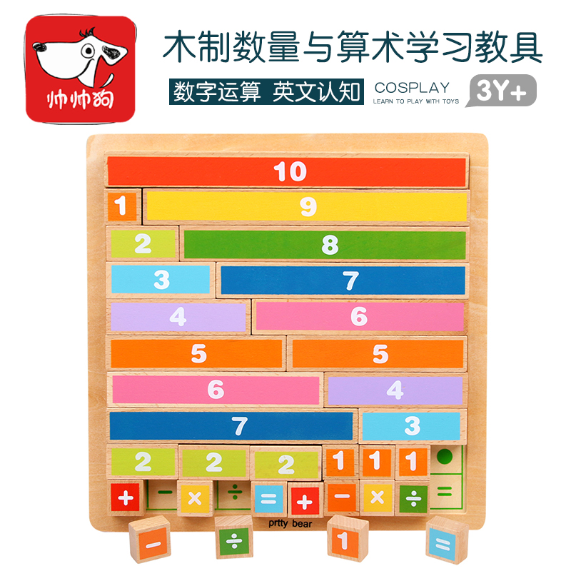 幼儿分数教具 新人首单立减十元 21年7月 淘宝海外 幼儿分数教具 新人首单立减十元 21年7月 淘宝海外