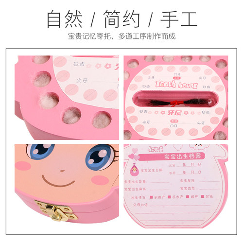 帅帅狗儿童乳牙纪念盒女孩乳牙盒牙齿收藏盒纪念宝宝换牙保存盒 - 图2