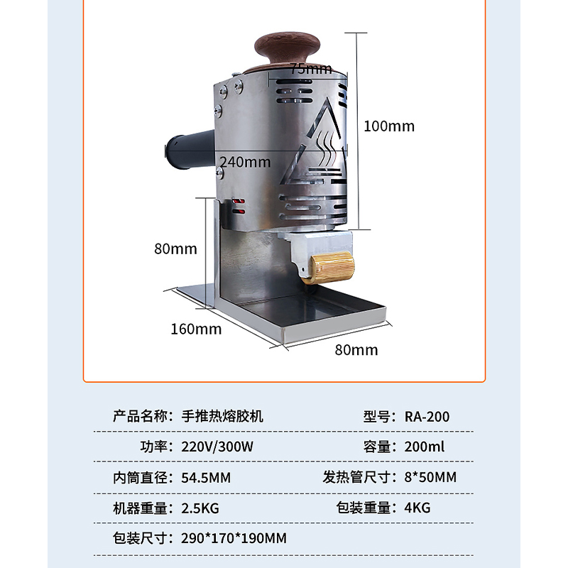 手持热熔胶涂胶机纸盒包装盒纸箱滚胶机压敏胶颗粒胶上胶机器小型