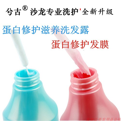 兮古洗发水护发素蛋白修护发膜保湿滋养防断发深海鱼子精华洗发乳 - 图2