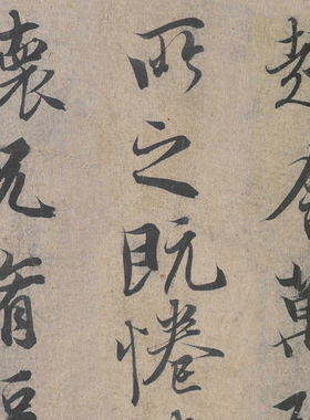 王羲之兰亭序挂画书法作品