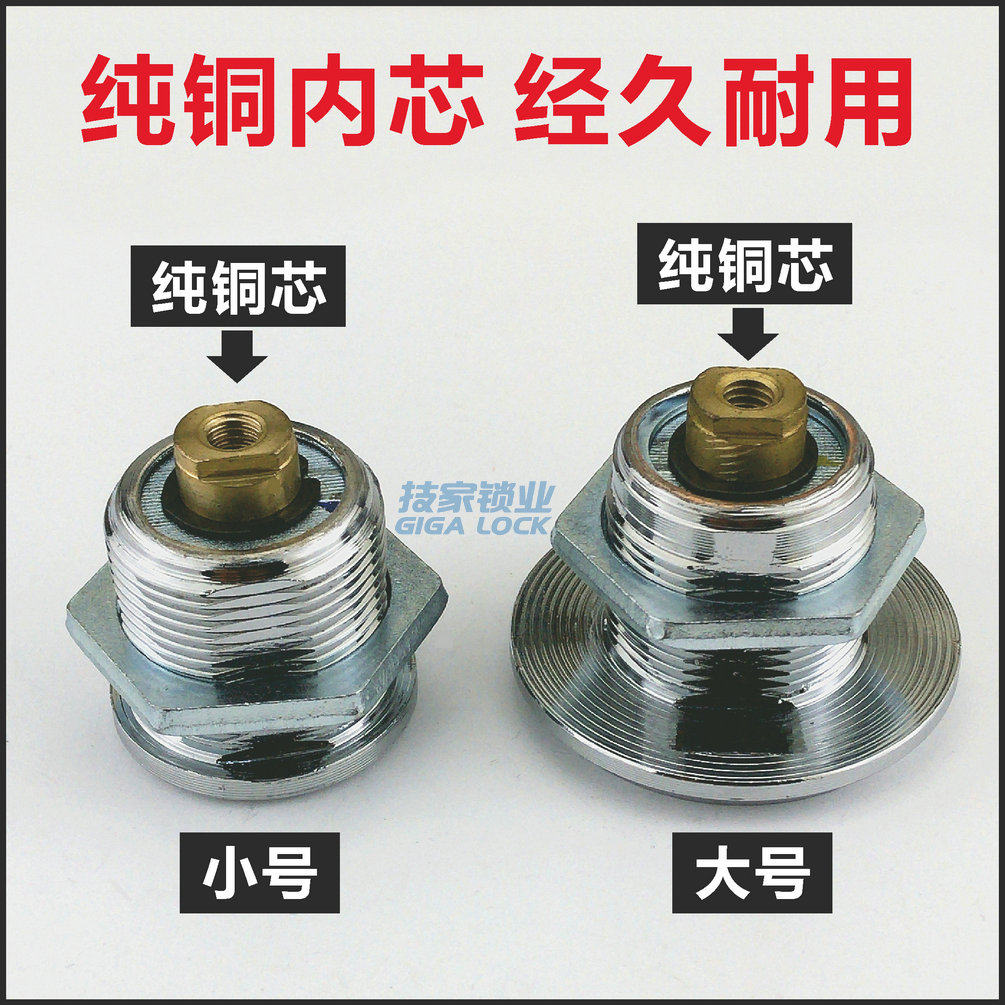 电脑匙保险柜锁芯锁头一字通用老式保险箱主锁锁芯应急大小号锁芯,淘宝优惠券,粉丝福利购,淘宝优惠卷