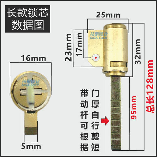 适用云丁智能锁锁芯蛋壳公寓密码锁底装带尾巴门锁锁芯电子锁锁头 - 图3