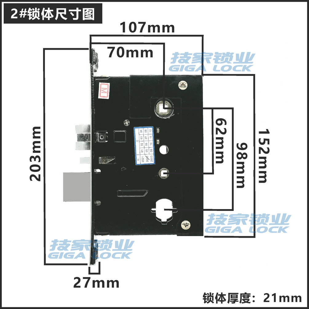 酒店锁体锁芯刷卡锁感应锁电子门锁通用民宿磁卡公寓客房智能锁心