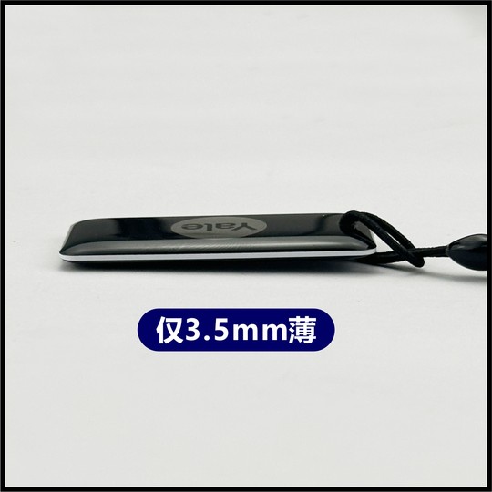 耶鲁Yale指纹锁门禁卡智能锁配件IC卡感应刷卡便携通用迷你磁卡