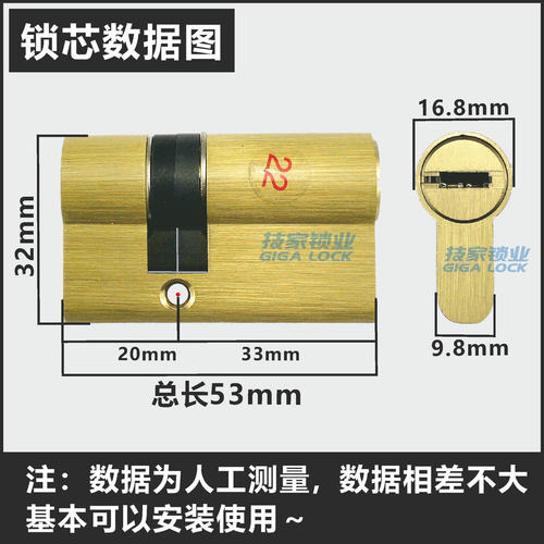 适用KSMAK金指码锁芯 指纹锁智能锁电子锁芯锁头双拨叉防盗门锁芯 - 图0