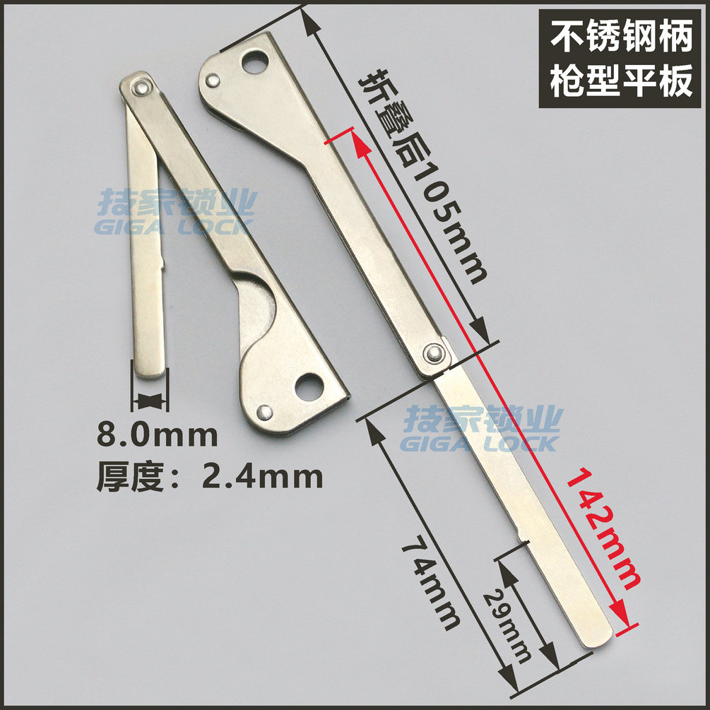 不锈钢折叠指纹锁钥匙胚智能锁加长平板钥匙胚LOCK电子门锁钥匙胚 - 图3