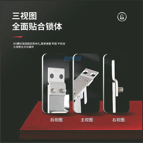 防盗门锁体连接片/驳接片/导向片/固定片加长片改装方头圆头配件 - 图1