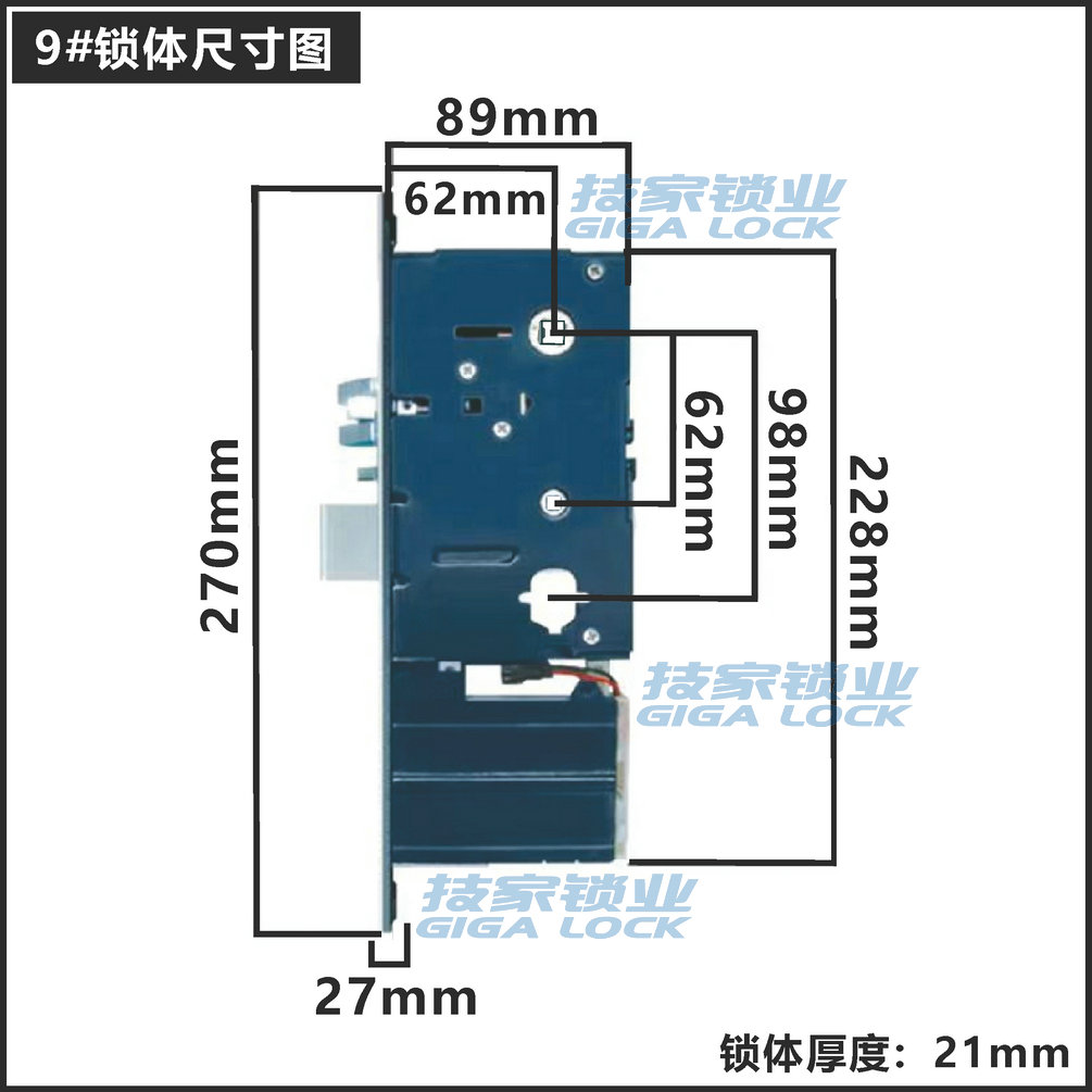 酒店锁体锁芯刷卡锁感应锁电子门锁通用民宿磁卡公寓客房智能锁心