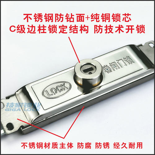 卷闸门锁卷帘门锁C级中间开底开锁十字通用型防盗车库拉闸锁配件 - 图2