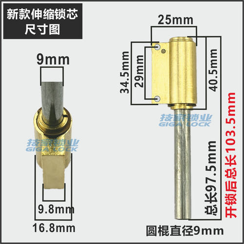 适用ORVIBO欧瑞博锁芯智能锁指纹锁电子门扁杆带尾巴应急伸缩锁头 - 图1