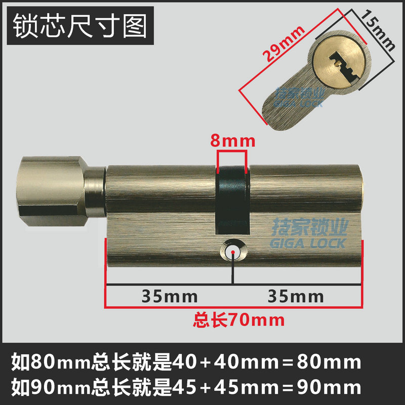 室内门锁芯小70/80/90mm锁芯单开卧室木门插芯锁头房间门铝壳铜芯-图1