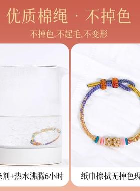 diy编织手绳半成品可穿黄金手工编绳桃花结手链女款手工红绳手链