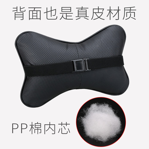 汽车头枕护颈枕一对车用真皮靠枕车载颈椎靠枕车座椅脖枕车载枕头 - 图2