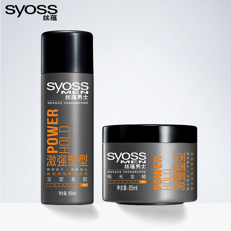 丝蕴男士激强塑型哑光85ml+发蜡 丝蕴头发造型