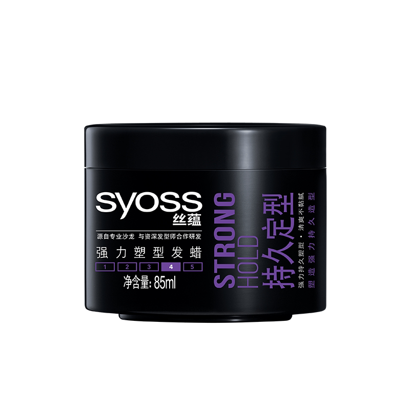 丝蕴持久强力塑型短发85ml头发发蜡 丝蕴头发造型