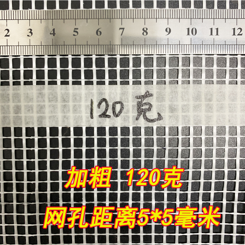 1米宽网格布墙面抗裂内外墙防裂装修翻新玻璃纤维网刮腻子网格布 - 图2