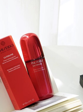 4.0版！资生堂红腰子精华75/50ml