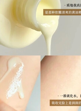 柏瑞美大码黄油保湿妆前乳230ml