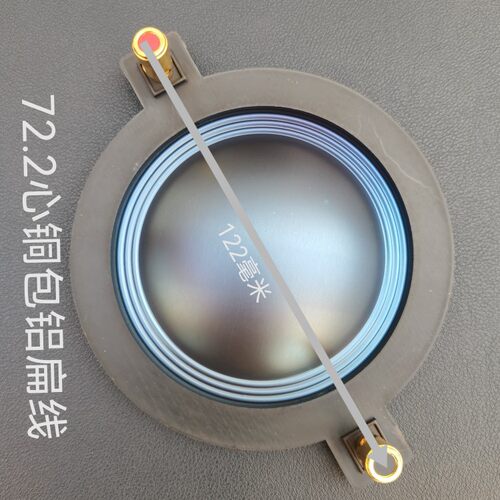 74.5mm高音音圈号角喇叭音膜扁线柱75芯大功率进口蓝膜舞台包邮 - 图0