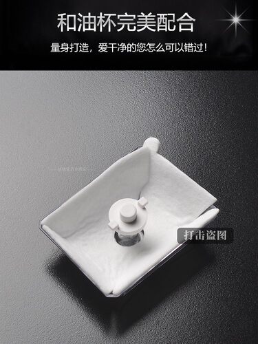 适合方太抽油烟机接油盒油杯吸油碗集油老款塑料油槽油垫灶具配件 - 图2