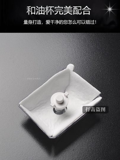 Suitable for Fangtai range hood oil box, oil cup, oil suction bowl, oil collector, old plastic oil tank, oil pad, stove accessories
