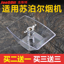 Applicable Supoir RANGE HOOD OIL CUP PLASTIC OIL BOX OIL CASE OIL BOX OIL SPILL CUP BOA TANG HOME 100 LETTER DOUBLE HAIR ACCESSORIES