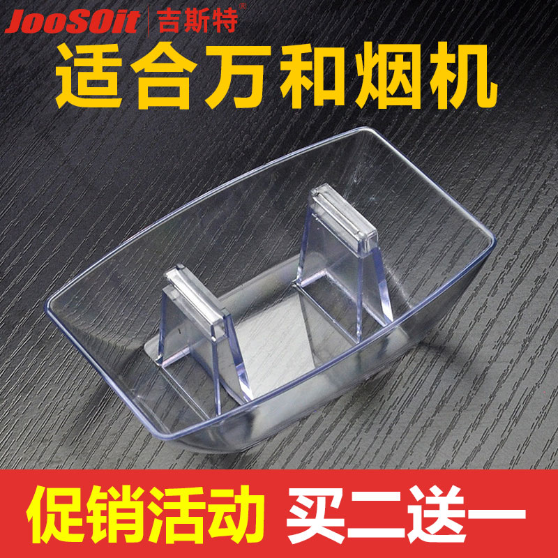 适合美的万和抽油烟机油杯配件塑料漏斗油碗抽油机接油盒通用老式