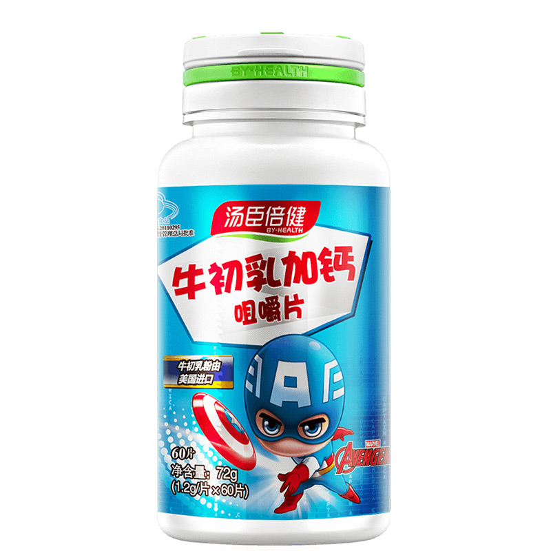 汤臣倍健官方旗舰店汤臣倍健儿童钙片牛初乳钙青少年补钙增强免疫 牛奶钙官网0